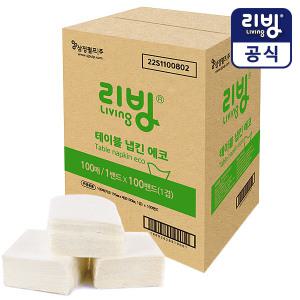 [삼정펄프] 리빙 테이블냅킨 에코 10,000매(100매X100)