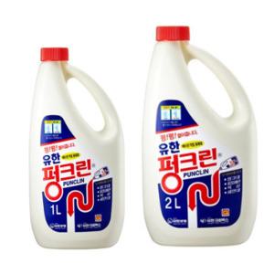 유한 펑크린 1L/2L 싱크대 화장실 배수구 막힘 청소 살균 악취제거 세정제