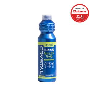 불스원 크리스탈 워시앤코트 카샴푸 500ml