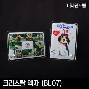 크리스탈 액자 BL-07 승화전사 평판 열프레스 소재 나만의 유리 액자만들기