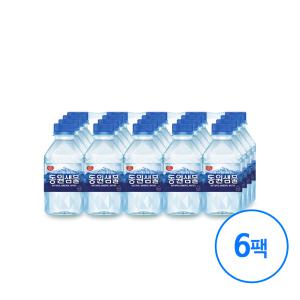 동원 샘물 생수 300ml 120개