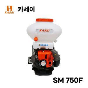 KASEI 카세이 비료살포기 SM 750F 입제전용 살포거리 25미터이상