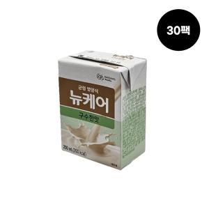 대상 뉴케어 구수한맛 30개 200ml 빨대형