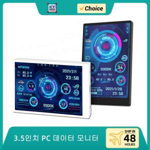 3.5 인치 LCD 모니터 금속 쉘 PC 보조 화면 320480 미니 IPS PC 게임 DIY 온도 DATA 감지기