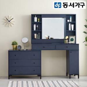 제이스 800 LED조명 화장대 DF915147