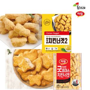 치킨너겟1kg+치킨너겟1kg/간식/반찬/안주/사조/식자재/하림/참프레/마니커