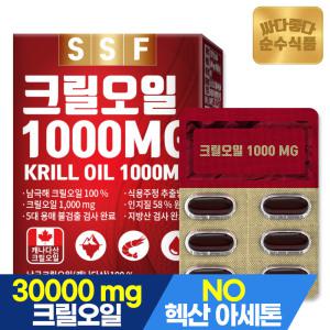 순수식품 크릴오일 1000MG 인지질58%이상원료 1박스(30캡슐)