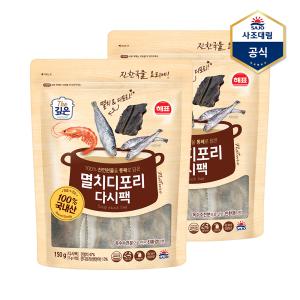 [사조] 해표 멸치디포리 다시팩 150g(15g*10개입) X 2개 /멸치육수/육수팩/국물팩