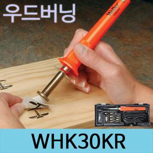 Weller WHK30KR 우드버닝펜/나무인두/나무그림/공예/가죽공예/웰라