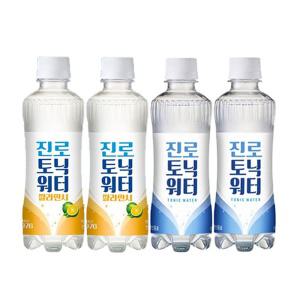 하이트진로 토닉워터 깔라만시 300ml 반반구매가능