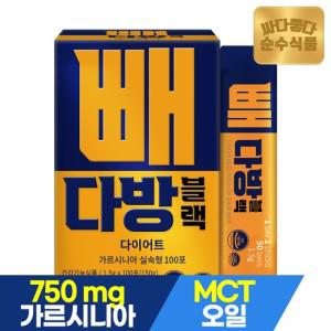 빼다방 블랙 커피 100포x1박스 실속형 실속구성 대용량 다이어트 음료 HCA 가르시니아 차전자피분말 건...