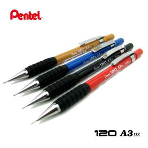 Pentel  120 A3 DX  펜텔 제도샤프 0.3 0.5 0.7 0.9