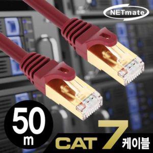 [제이큐]랜선 랜케이블 NETmate SSTP 다이렉트 케이블 CAT.7 50m