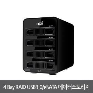 [제이큐]RAID 하드 데이터 백업 복사 스토리지 USB3.0 4베이