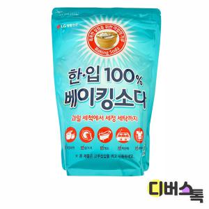 [디버스톡] 엘지 한입 베이킹소다 / 2kg