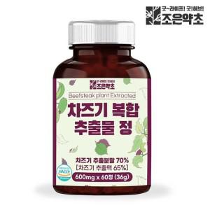 차즈기 복합 추출물 정 식약처 HACCP 인증 60정