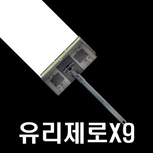 유리제로X9 아파트 유리창 청소 도구 베란다 창문 닦기 로봇청소기 백화 제거 스퀴지 방식