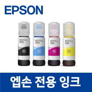 엡손 L5196 잉크 토너 프린터 프린트 재생