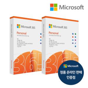 마이크로소프트 365 Personal 오피스 M365 퍼스널 PKC 2년(1년＋1년) 구독 정품