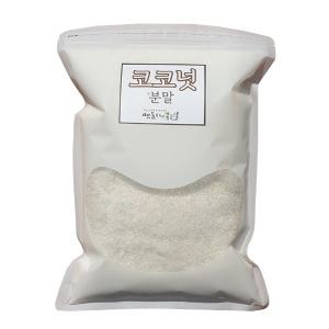 코코넛 분말 1kg 최근제조 신선상품 코코넛가루