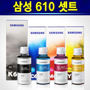 삼성 INK-C610 정품 잉크 세트 SL-J1560 J1565 J1670 J1563