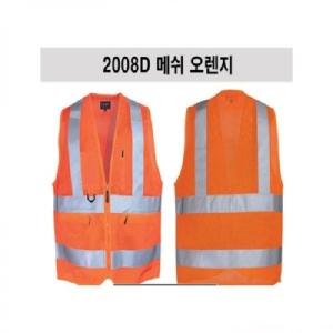 (SM)2008D 망사 조끼