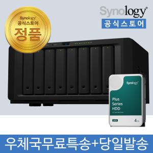 시놀로지 DS1821+ NAS 8베이 4TB [4TBx1 HDD HAT3300포함] 초기설정 원격지원-공식스토어