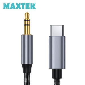 MT492 USB C타입 to AUX 스테레오 오디오 케이블 0.5M