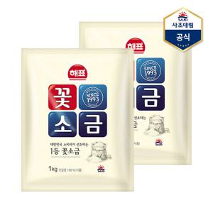 [사조] 꽃소금 1kg X 2개