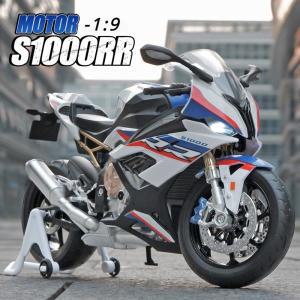 1:9 BMW S1000RR 대형 합금 다이 캐스트 오토바이 모델 장난감 차량 컬렉션 오프로드 자동차 운반 조명