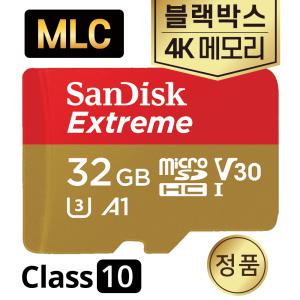 아이나비 FXD5000 SD카드 메모리카드 32GB MLC