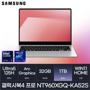 HMC/ 삼성 갤럭시북4 프로 NT960XGQ-KA52S / 32GB 1TB WIN11 / 고해상도 학생 사무용 가벼운 AI 노트북