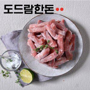 [도드람한돈] 냉동 뒷다리 탕수육용 2kg