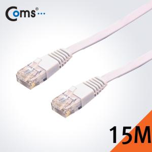 Coms 랜케이블(Cat 6 Direct 플랫형) 15M 다이렉트 랜선 LAN RJ45LAN 렌케이 렌선 LAN캐이 인터넷