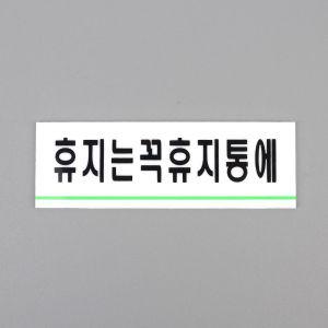 아크릴 소재 휴지통 인테리어 소품 디자인 무드