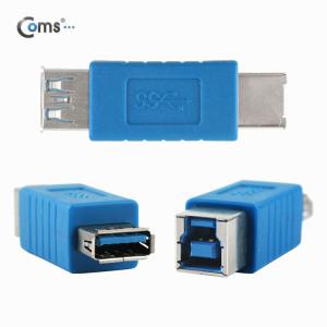 USB3.0젠더 - 변환젠더 A암 B암/컴퓨터 노트북 넷북 데스크탑 PC 멀티탭 허브 케이블 연장젠다 GENDER  묶음배송,빠른배송