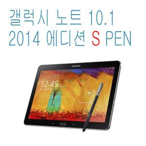 삼성 갤럭시노트 10.1 2014 에디션 S펜 / 2014 에디션 LTE S펜 /SM-P600/SM-P605K/SM-P605L/SM-P605S/S PEN