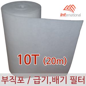 부직포 10T (20m)/에어필터/공조기,크린룸,도장부스