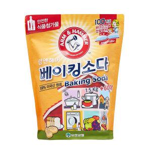 유한 암앤해머 베이킹소다 1500g(1.5kg)+600g