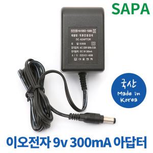 이오전자 9v 300mA 아답타 직류 전원 장치 랜턴 통신