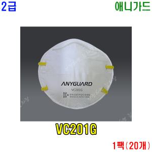 [애니가드]애니가드 방진마스크/VC201G/2급 방진마스크