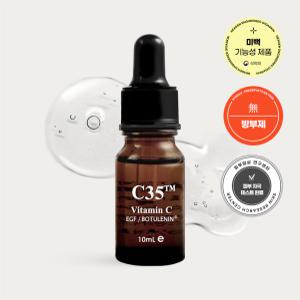 [기가스킨] C35 고농축 순수 비타민C 35% 스팟세럼 활성형 EGF 10ml