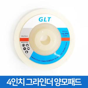 GLT 4인치 양모 휠 페이퍼 융 패드 디스크 그라인더날