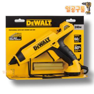 디월트 240W 전문가용 급속 히팅 글루건 DWHT75098