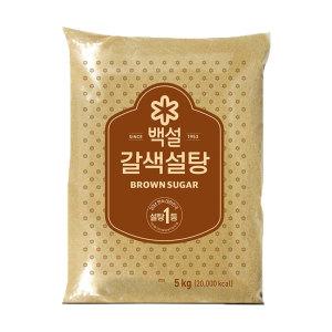 백설 갈색설탕, 5kg