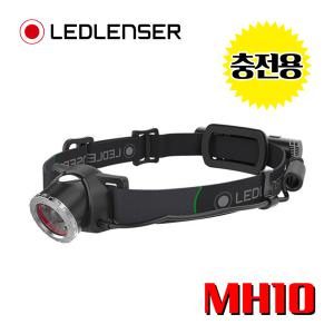 LED LENSER 엘이디랜서 공식수입정품 MH10 600루멘 충전용 헤드랜턴 헤드라이트 레드랜서