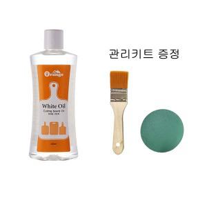 오렌지 화이트 오일,나무도마관리,월넛,캄포,엔드그레인,라탄관리 미네랄 (0.5L)