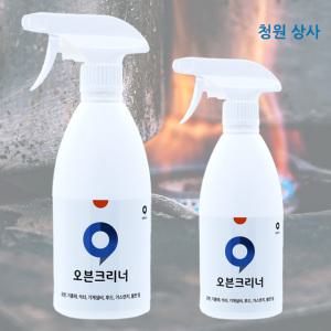 오븐크리너 500ml 1개/불판/오븐크리너/석쇠청소/주방후드/기름때제거/기계설비/가스렌지청소/청원상사