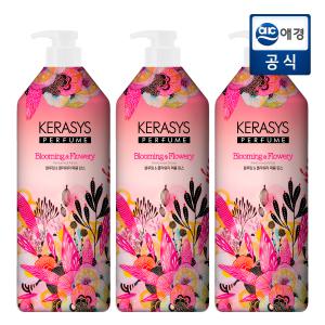 케라시스 퍼퓸 블루밍플라워리 린스 980ml x 3개