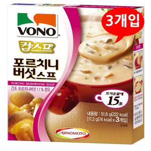 보노 컵스프 포르치니 버섯스프 51g(3개입)